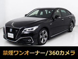 ★トヨタ クラウンHV 2.5RSアドバンス★★1オーナー★フルエアロ★360カメラ★★冷暖房シート★ステアリングヒーター★★セーフティセンス★レーダークルーズ★★プリクラッシュ★クリアランスソナー★