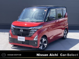 2026年8月1日イオンモール常滑駐車場内に東海地区最大級の日産中古車販売店をグランドオープン!!たくさんのお車をご用意してお客様のご来店をお待ちしております!