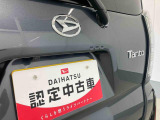 お住まいの最寄りの弊社店舗へお問い合わせ下さい!(最寄りの店舗への配送手数料無料!岐阜県内限定!)