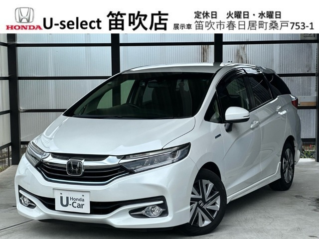 シャトル 1.5 ハイブリッド X ホンダセンシング 