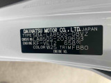 販売は岐阜県在住の方が条件になります!卸売不可