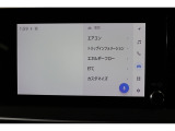 アプリ等を使用出来るディスプレイオーディオを装備しております!