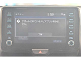 大画面ディスプレイへお持ちのスマートフォンと連携して、ナビやbluetoothでの音楽再生が可能です、デザインはもちろん操作性も良好。