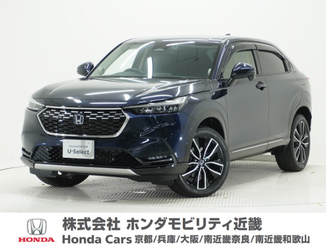 ヴェゼル 1.5 ハイブリッド Z 