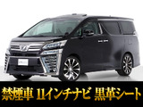 最長7年最大437項目全国対応保証完備!車両問い合わせコード「25330」