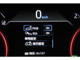 装備のON,OFFd来ます。