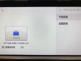【ドライブレコーダー(前後方)】車載カメラの映像を内蔵メモリに録画。別のカメラを後付けすることなく映像の記録が可能。録画した映像は、ディスプレイオーディオで確認可能!詳しくは展示店舗までお尋ねください