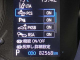【サポカー】高齢運転者を含めたすべてのドライバーによる交通事故の発生防止・被害軽減対策の一環として、国が推奨する新しい自動車安全コンセプトです。詳しくは販売店スタッフまでおたずねください。