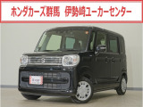 スペーシア ハイブリッドX入荷いたしました、お気軽にお問い合わせください。当社では、お客様に安心してお車をお選びいただくため、ご購入前に現車のご確認をお願いしております。