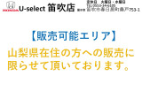 フリード+ 1.5 G ホンダセンシング 