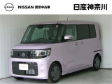 当店は、日産クオリティショップ認定店です。お客様に「安心・信頼・満足」のサービスをお届け致します。