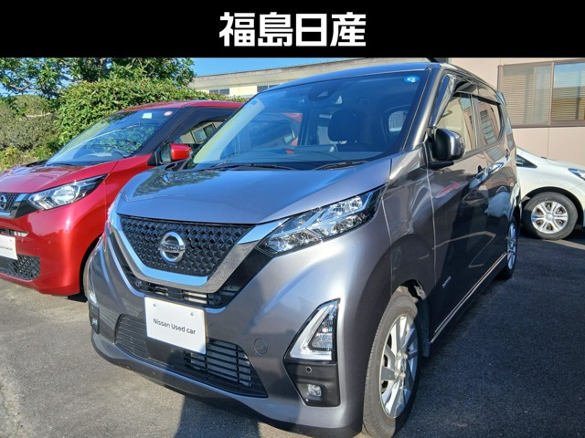 デイズ ハイウェイスターX 