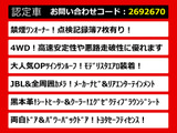 アルファード 3.5 エグゼクティブ ラウンジ S 4WD 禁煙車