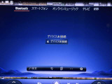 メルセデスのサービス基準に適合した設備をもつ認定工場で、メルセデス・ベンツに精通したサービススタッフが入念に点検しております。