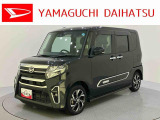 店舗で商談・納車・点検入庫が可能なお客様への販売となります。車をご覧になりたい時は最寄りの店舗へご相談下さい。店舗間の運搬費用は頂きません。