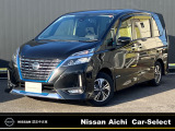2026年8月1日イオンモール常滑駐車場内に東海地区最大級の日産中古車販売店をグランドオープン!!