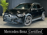 弊社下取/認定中古車保証/禁煙車/AMGラインP/パノラミックスライディングルーフ/レーダーセーフティP/360&deg;カメラ/アンビエントライト/シートコンフォートP/フットトランクオープナー/ワイヤレスチャージング