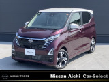 2026年8月1日イオンモール常滑駐車場内に東海地区最大級の日産中古車販売店をグランドオープン!!たくさんのお車をご用意してお客様のご来店をお待ちしております!