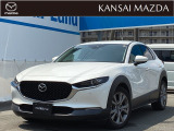 令和3年式 CX-30 20S Lパッケージ マツダ認定中古車 ETC車載器 衝突被害軽減ブレーキ コネクティッドサービス 360&deg;ビューモニター 運転席パワーシート