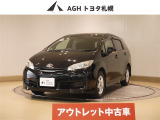 アウトレットのため保証はありません!
