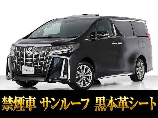 アルファード ハイブリッド 2.5 エグゼクティブ ラウンジ S E-Four 4WD サンルーフ J...