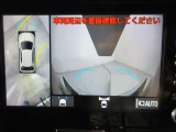 最後までご覧いただきありがとうございます、お支払い方法や自動車保険、メンテナンス等も当社スタッフにお尋ねください。