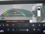 パノラミックビューモニター付きです。車両を上から見た様な映像を画面に表示。運転席からの目視だけでは見にくい、車両周辺の状況をリアルタイムでしっかり確認出来ます。