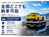 7シリーズ 740i Mスポーツ 