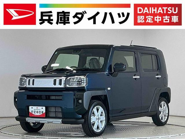 タフト G クロム ベンチャー