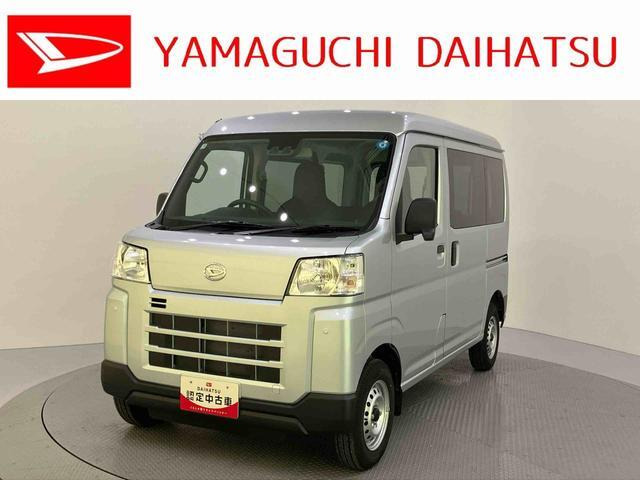 ハイゼットカーゴ  デラックス