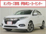 ヴェゼル ハイブリッドZ・ホンダセンシング入荷いたしました、お気軽にお問い合わせください。当社では、お客様に安心してお車をお選びいただくため、ご購入前に現車のご確認をお願いしております。