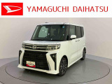 店舗で商談・納車・点検入庫が可能なお客様への販売となります。車をご覧になりたい時は最寄りの店舗へご相談下さい。店舗間の運搬費用は頂きません。