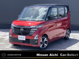 2026年8月1日イオンモール常滑駐車場内に東海地区最大級の日産中古車販売店をグランドオープン!!たくさんのお車をご用意してお客様のご来店をお待ちしております!