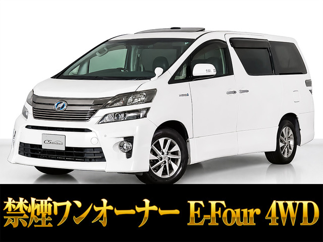 ヴェルファイアハイブリッド 2.4 ZR 4WD プレミアムシートエディション 1オーナー禁煙