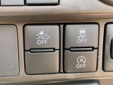 【スマートアシスト】走行中に前方の車両等を認識し、衝突しそうな時は警報とブレーキで衝突回避と被害軽減をアシスト。より安全にドライブをお楽しみいただけます。
