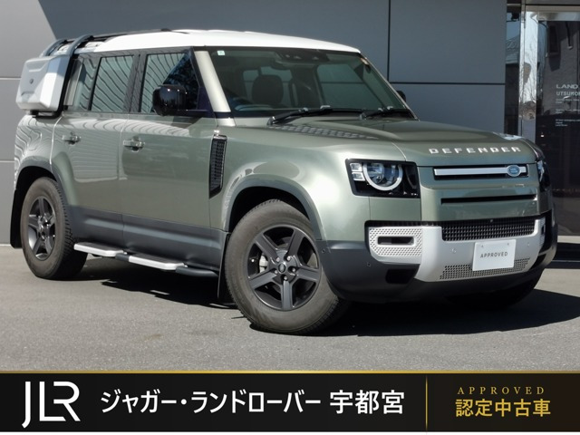 ディフェンダー  110 2.0L P300 4WD