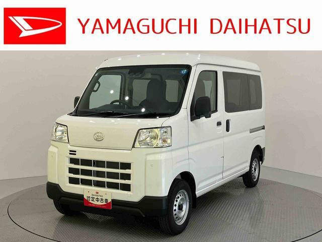 ハイゼットカーゴ デラックス
