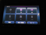 ギャザズディスプレイオーディオ。AM/FMなどがご利用できます。