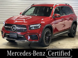 メルセデス・ケア(新車保証)継承 元弊社デモカー AMGライン 本革シート 前後純正ドライブレコーダー シートヒーター メモリー付きパワーシート 3列目シート 自動開閉式トランク