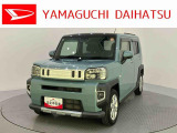 店舗で商談・納車・点検入庫が可能なお客様への販売となります。車をご覧になりたい時は最寄りの店舗へご相談下さい。店舗間の運搬費用は頂きません。