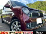 ☆お電話でのお問い合わせは無料電話【0078-6003-685042】をご利用ください☆