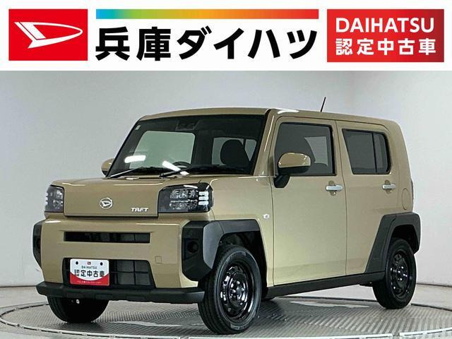 タフト X
