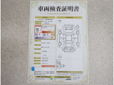 トヨタ車のプロの検査員が実施した「車両検査証明書」付き!車両の状態をこれ1枚でチェックできます!