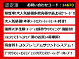クラウンマジェスタ 3.5 Fバージョン 黒本革 プレミアムサウンドOP18AW