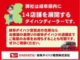 販売は岐阜県在住の方が条件になります!卸売不可