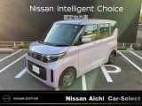 2026年8月1日イオンモール常滑駐車場内に東海地区最大級の日産中古車販売店をグランドオープン!!