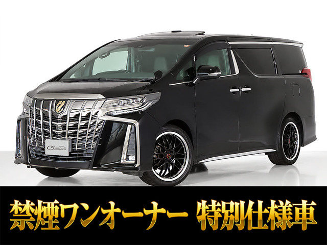 アルファード 2.5 S タイプゴールド 20インチAW 後席モニター サンルーフ