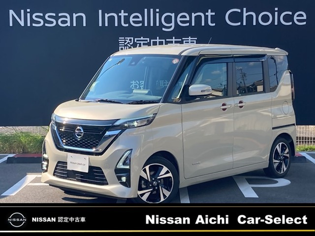 デイズ ハイウェイスターX プロパイロットエディション