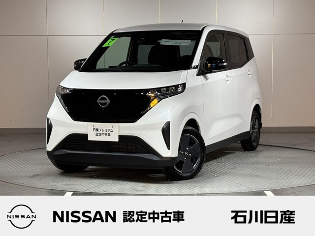 サクラ X