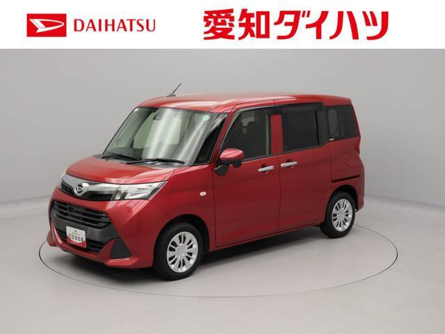 トール 1.0 X SAII